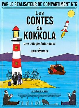 无声三部曲
