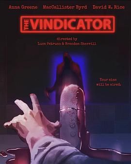复仇者